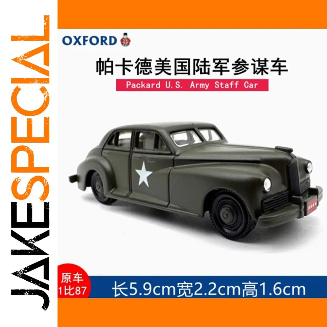Vintage Packard US Army Staff Car Model 1/87 1 Vintage Packard US Army Staff Car Model 1/87