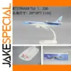 TUI Fly Aircraft Model in 1:200 Scale