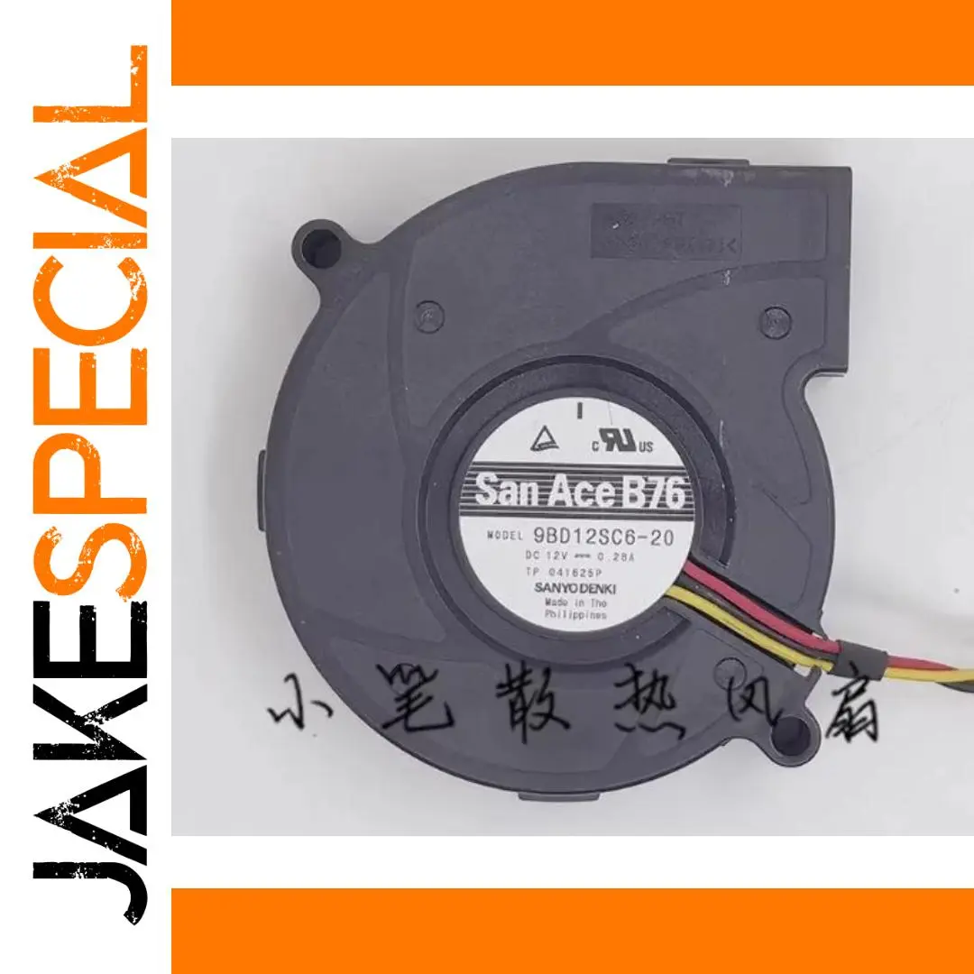 Sanyo 75x75x20mm CPU Fan 12V 0.28A 1 Sanyo 75x75x20mm CPU Fan 12V 0.28A
