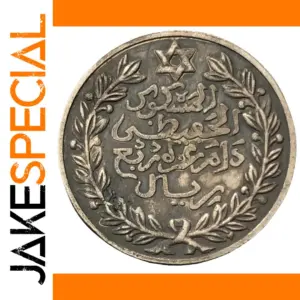 Morocco 1329 Silver Heritage Replication