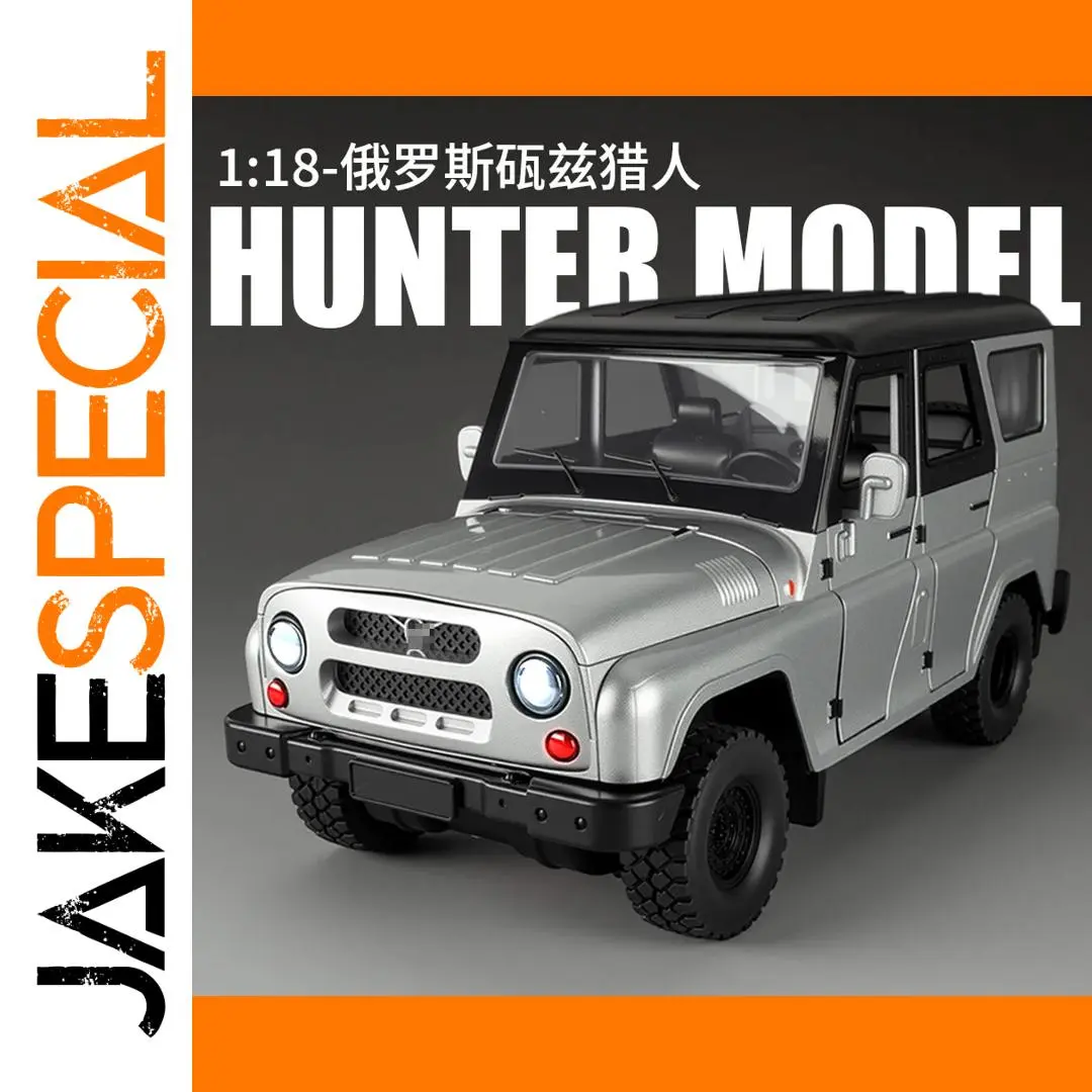 1:18 Scale Russian UAZ Hunter Jeep Model 1 1:18 Scale Russian UAZ Hunter Jeep Model