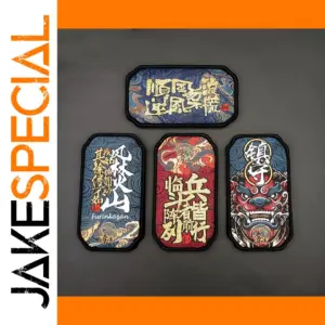 Guard Beast Furinkazan Embroidery Patch