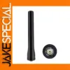 Black Antenna for Baofeng UV-5R 90mm
