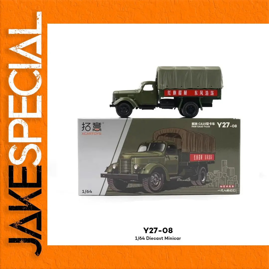 1/64 Scale Jiefang CA10 Military Truck Model 1 1/64 Scale Jiefang CA10 Military Truck Model