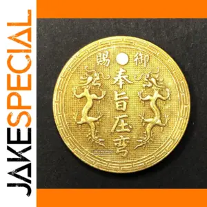 Gold Chinese Dragon Medal 28mm Collectible