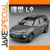 1:32 Scale Luxury SUV Model for Collectors