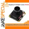Raspberry Pi IR-Cut Camera IMX462 2MP, 90° FOV
