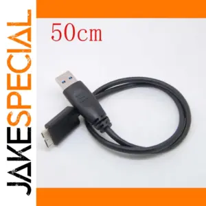 50cm USB 3.0 Micro B to Type-A Data Cable