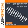 Premium Stainless Steel D Series Soldering Blades Set