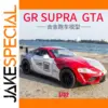 Toyota GR Supra GT4 Diecast Model 1:32 Scale