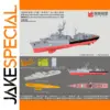 Russian Navy 1124 "Grisha" 1/700 Model Kit