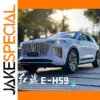 Hongqi E-HS9 SUV 1/24 Diecast Model Collection