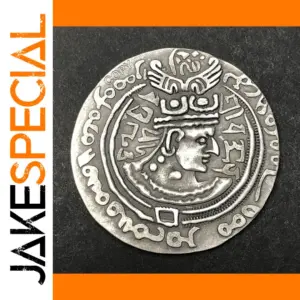 Antique Silver-Style Cultural Ornament