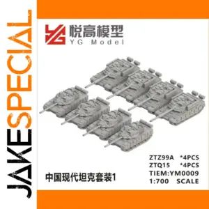 1:700 Scale PLA Modern Military Tank Model