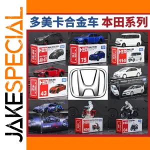 Takara Tomy Alloy Model Car and Motorcycle Set