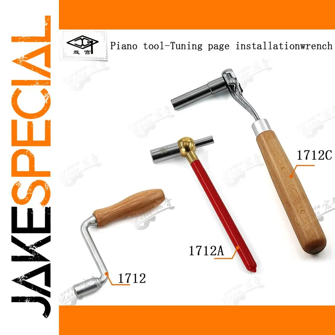 Professional Piano Tuning Wrench GQ1712 Series 1 Professional Piano Tuning Wrench GQ1712 Series