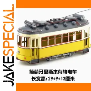 Vintage Yellow Tram Model by WELLY