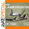 Maisto Lamborghini SIAN FKP37 Diecast Model