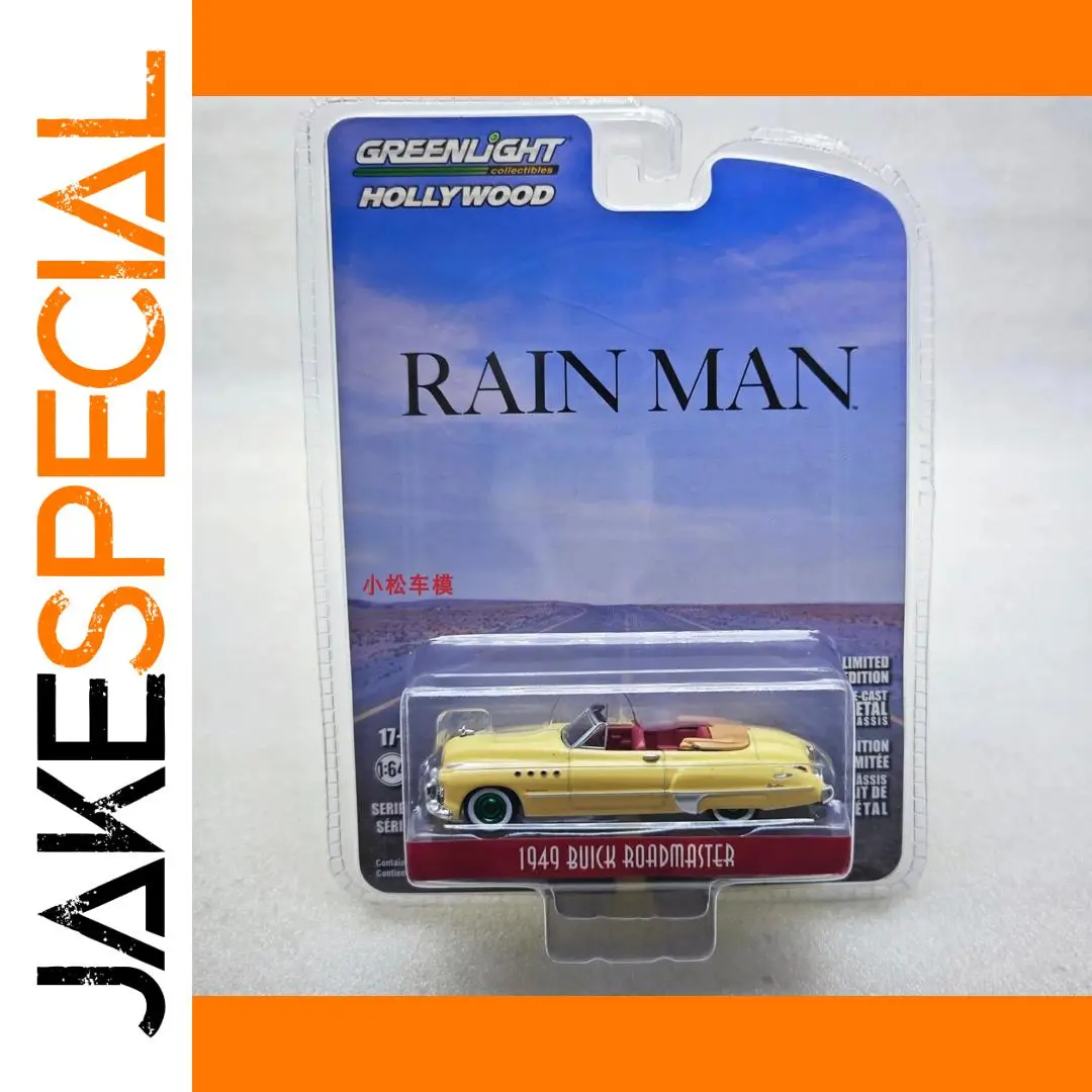 Green Rain Man Buick Cabriolet Miniature Model 1 Green Rain Man Buick Cabriolet Miniature Model