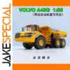 A40G EC210B Alloy Dump Truck Model 1:50 Scale