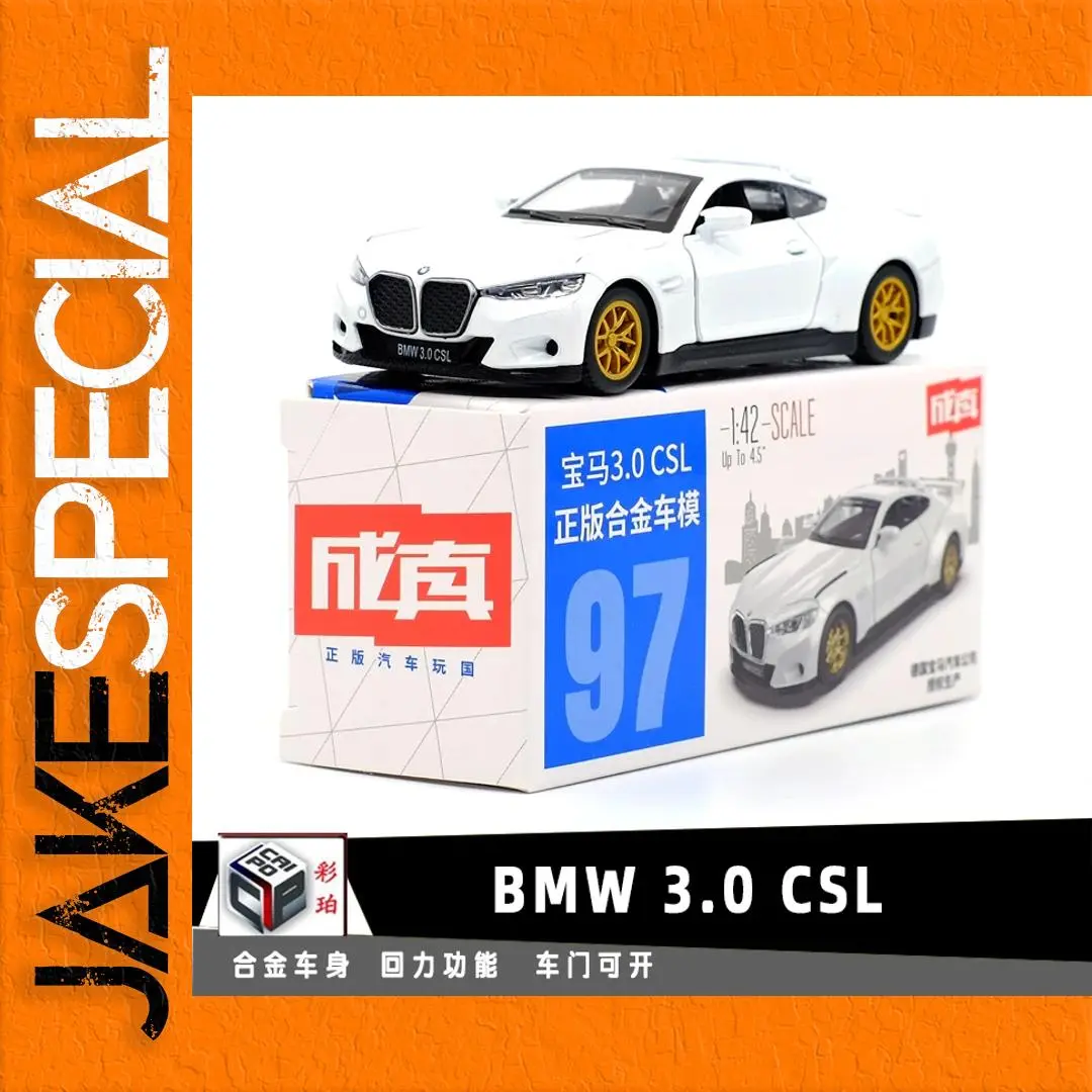 BMW 3.0CSL 1/42 Diecast Model Collectible 1 BMW 3.0CSL 1/42 Diecast Model Collectible
