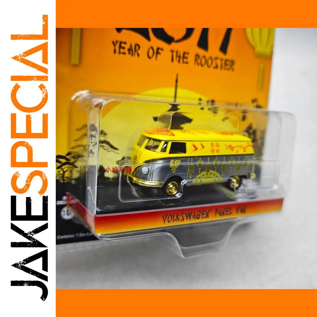 Vibrant Yellow Volkswagen Van Collectible Model 1 Vibrant Yellow Volkswagen Van Collectible Model