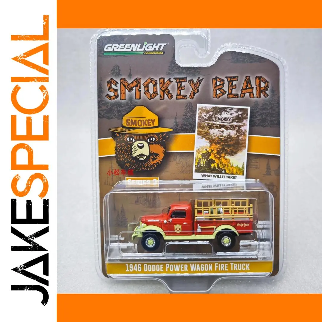 Vintage 1946 Dodge Fire Truck Model 1 Vintage 1946 Dodge Fire Truck Model