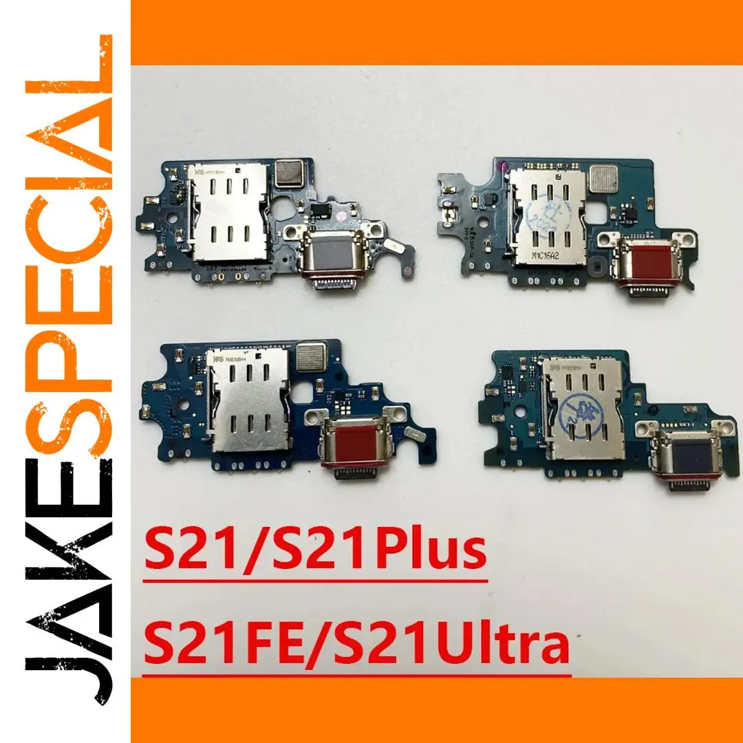 Samsung Galaxy S21 Series USB Charging Dock Board 1 Samsung Galaxy S21 Series USB Charging Dock Board
