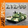 1:32 Alloy ZTZ-99 T99A Tank Model
