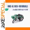 Vivid Green Soviet URAL Motorcycle Model