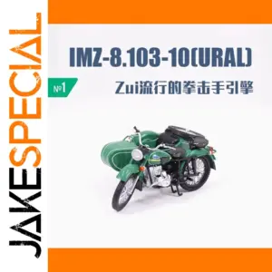 Vivid Green Soviet URAL Motorcycle Model
