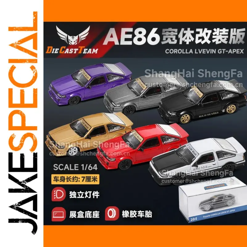 83c7622e2f8b4f9aaabbce72 product image