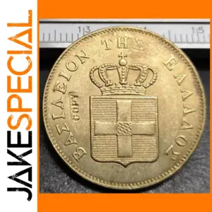 Antique Greek 1847 Copper Coin Replica