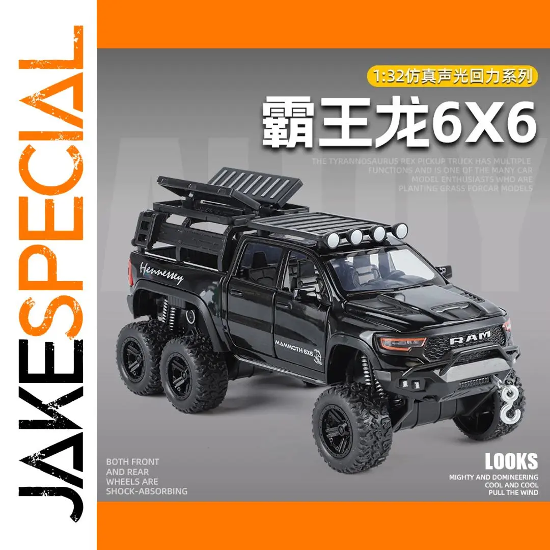 1:32 Tyrannosaurus Rex Off-Road Truck Model 1 1:32 Tyrannosaurus Rex Off-Road Truck Model