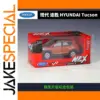 Hyundai Tucson Diecast Model 1:36 Scale