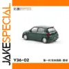 Suzuki Swift 1/64 Alloy Diecast Model Green