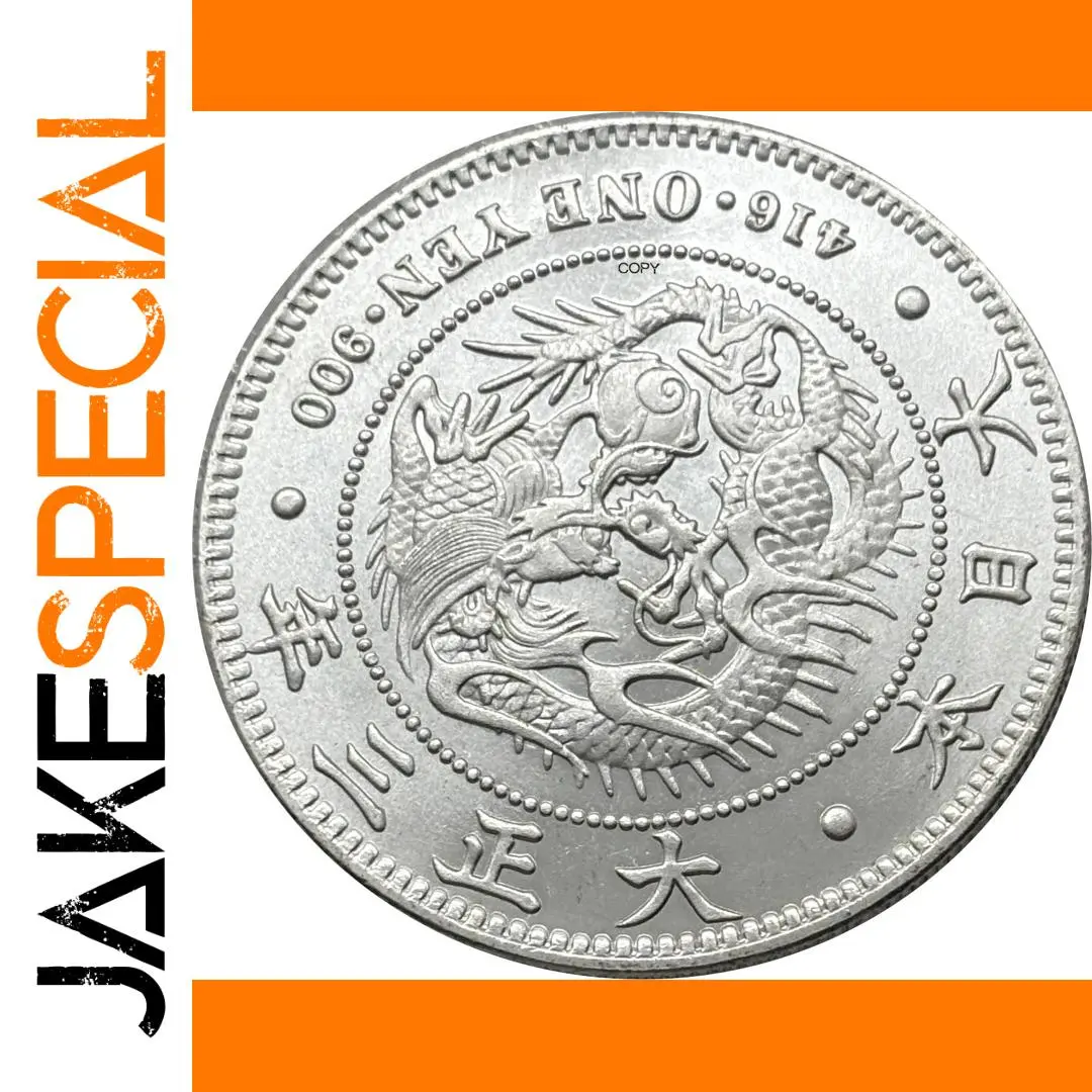 Japan 1914 Antique Silver Coin Replica 1 Japan 1914 Antique Silver Coin Replica