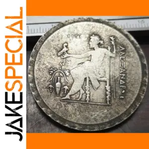 Ancient Greek Replica Coin of Alexander