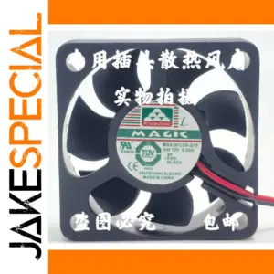 Black Protechnic 90mm Electronic Cooling Fan