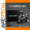 1:9 Scale Diecast Motorcycle Model Collection