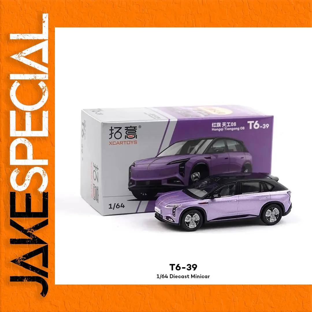 Hongqi Tiangong 08 SUV Miniature Model 1/64 1 Hongqi Tiangong 08 SUV Miniature Model 1/64