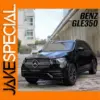 1:24 Mercedes-Benz GLE350 Diecast Model Car