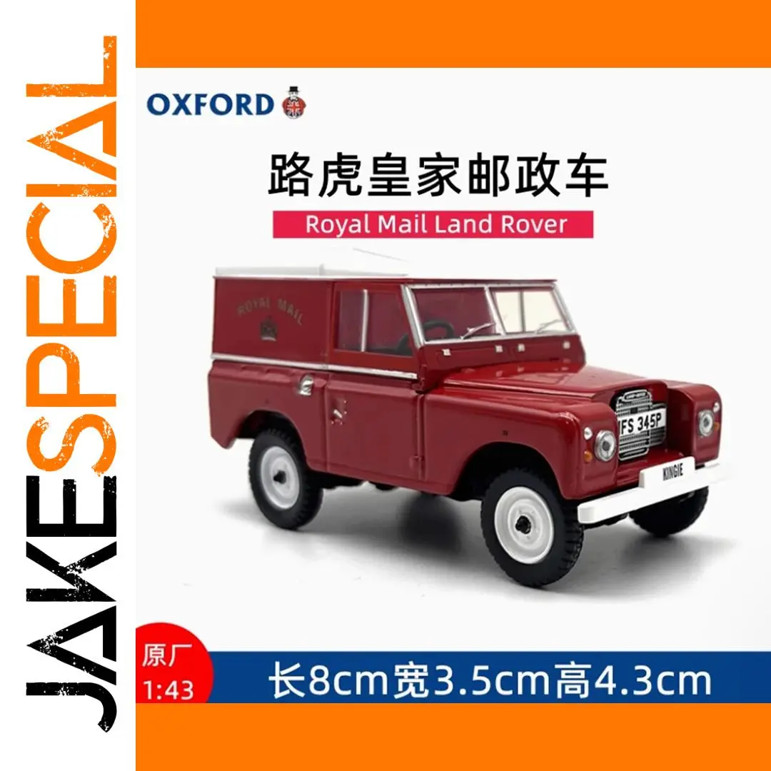 Royal Mail Land Rover 1/43 Scale Model 1 Royal Mail Land Rover 1/43 Scale Model