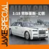 White 1:18 Scale Rolls Royce Phantom Model