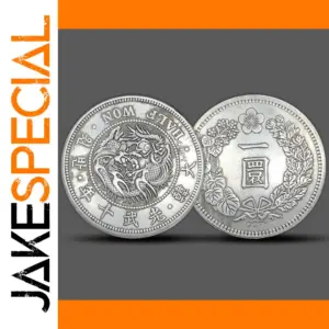 Antique Copper Coin with Chinese Dragon Design