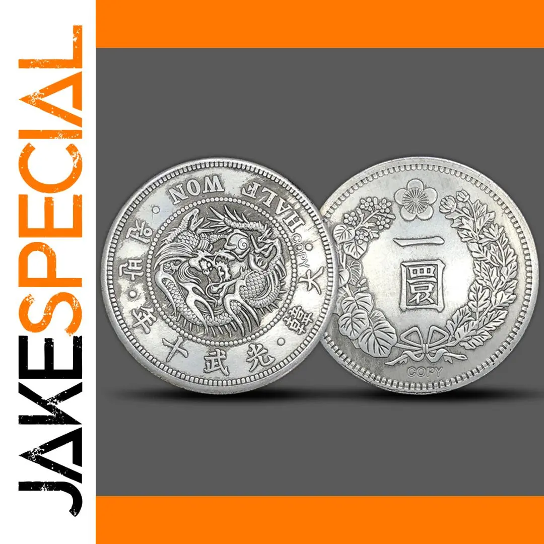 Antique Copper Coin with Chinese Dragon Design 1 Antique Copper Coin with Chinese Dragon Design