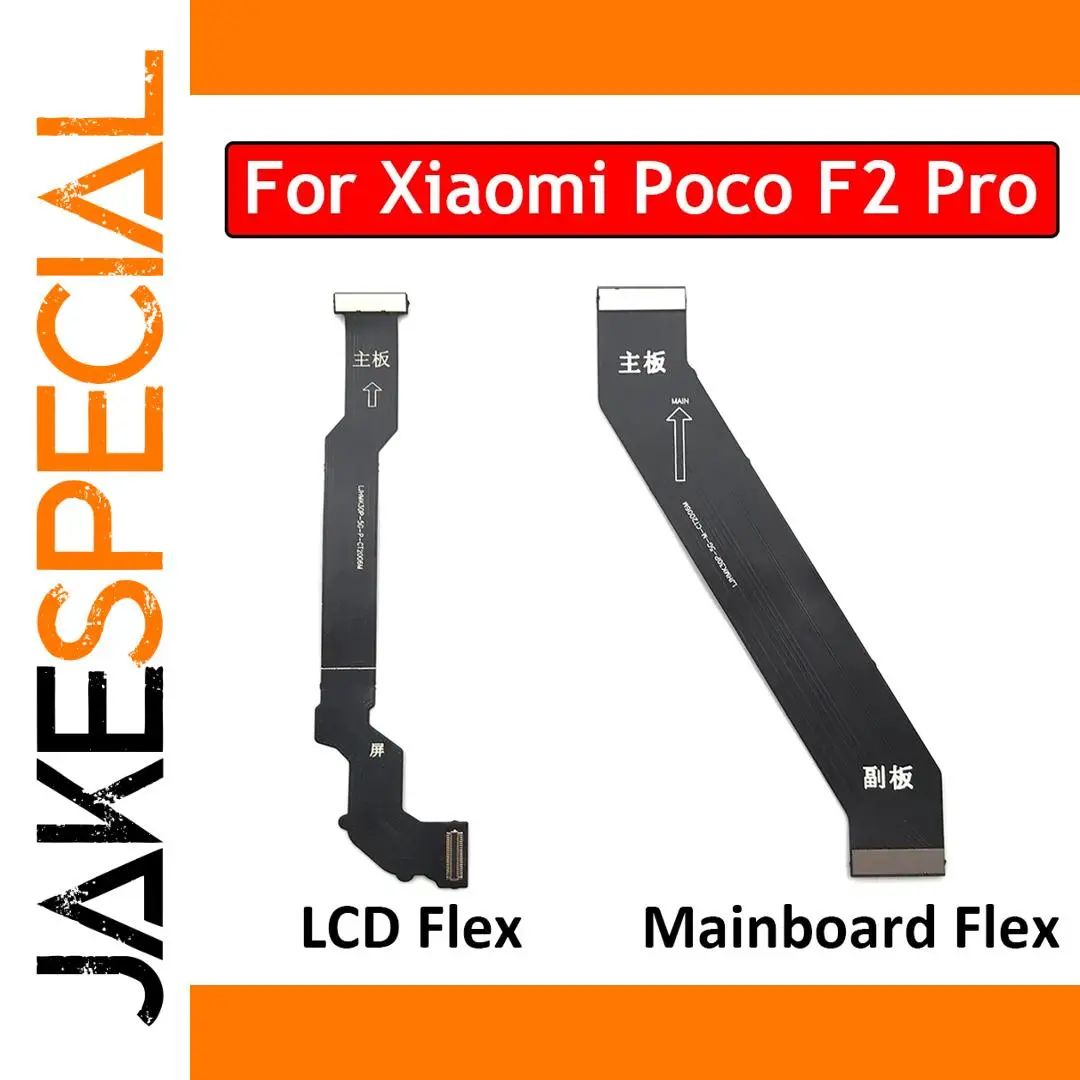 Flex Cable Ribbon Set for Xiaomi Poco F2 Pro 1 Flex Cable Ribbon Set for Xiaomi Poco F2 Pro