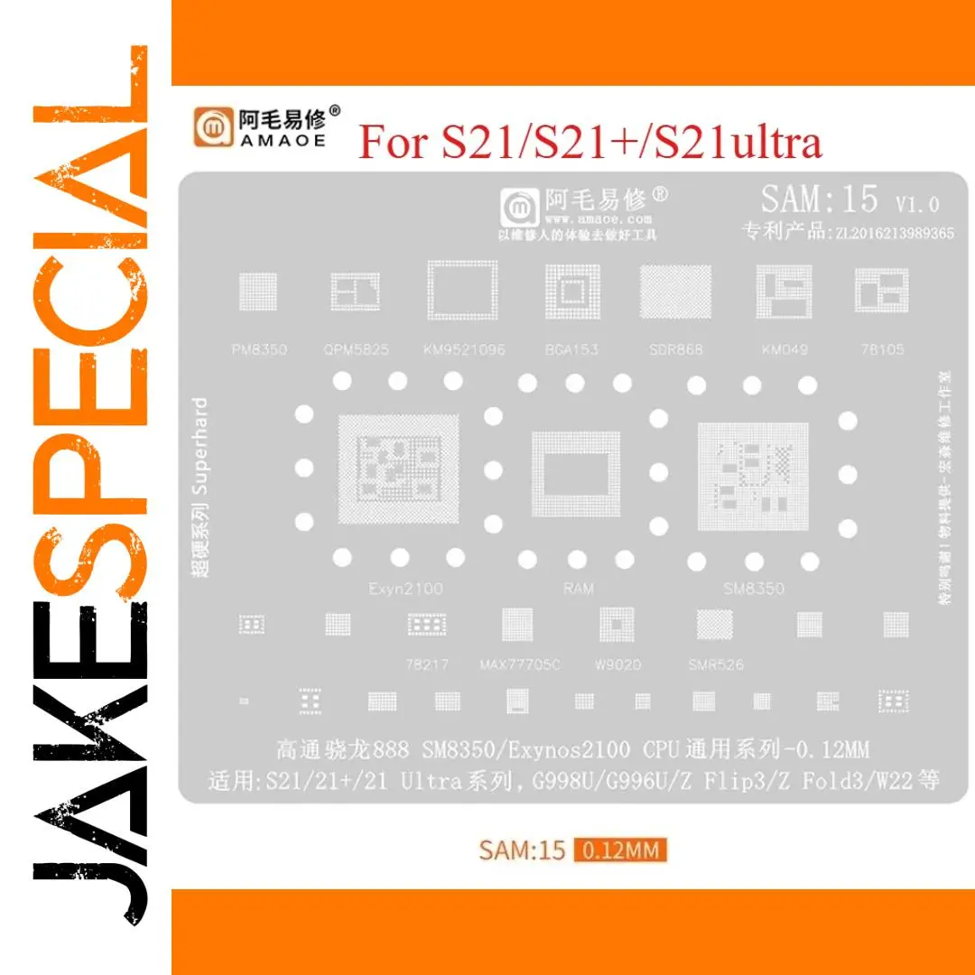 Samsung Galaxy S21 Ultra G998U G996U BGA Reballing Stencil 1 Samsung Galaxy S21 Ultra G998U G996U BGA Reballing Stencil