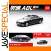 1:64 Audi A8L 2021 Diecast Model