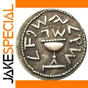 Roman Antique Style Coin Replica for Collectors
